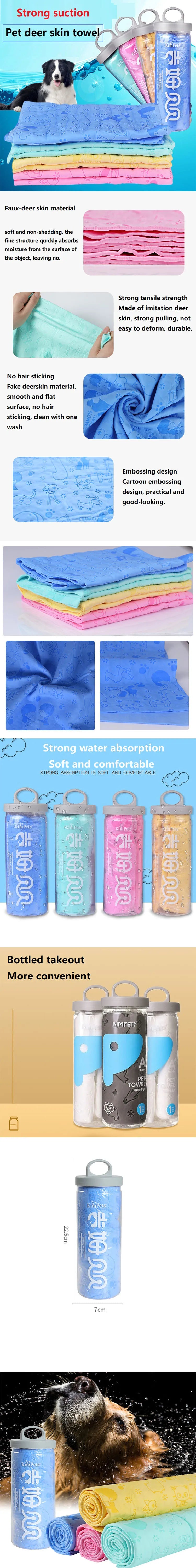 Pet Bath Towels Absorbent Dog Towel Cat Drying Towel Puppy Synthetic Deerskin Strong Absorbing Water Clean Towel CWMJ03