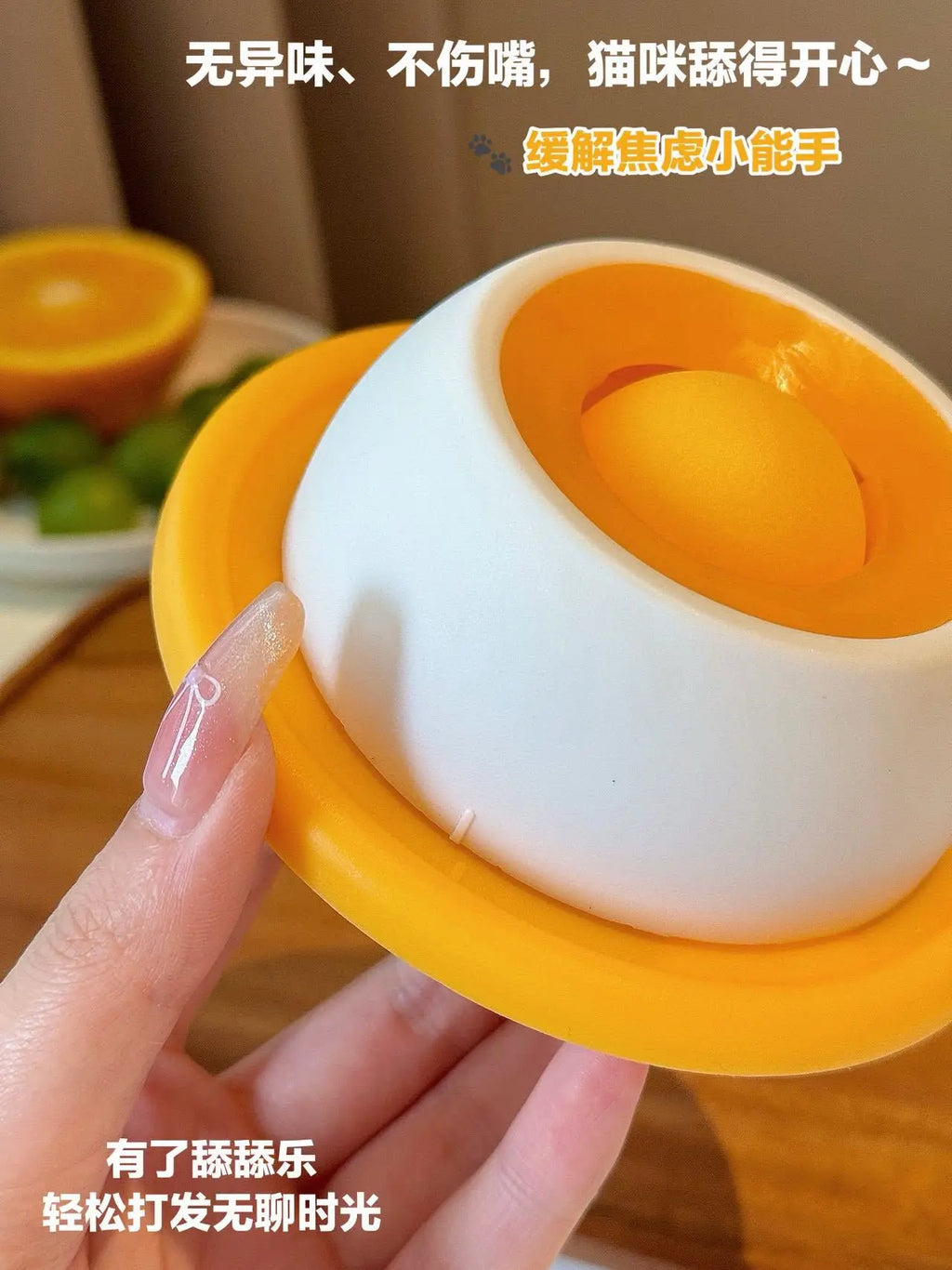 Anti-Spill Slow Food Licking Toy, Interactive Distracting Entertainment Toy, Self-amusing Feeding Tool for Kittens Puppies