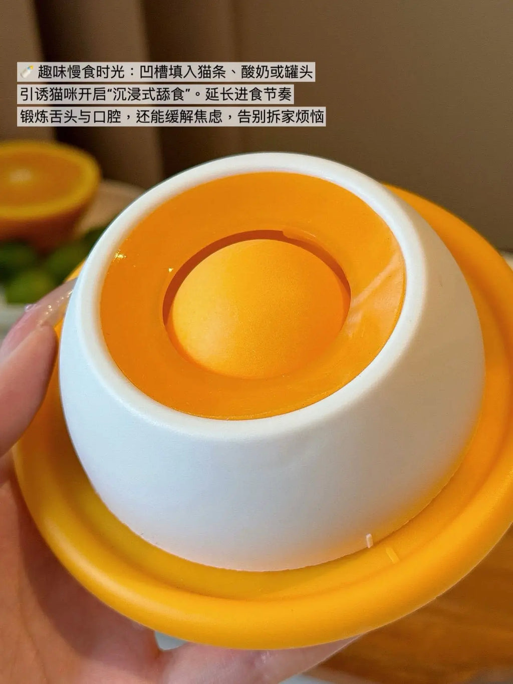 Anti-Spill Slow Food Licking Toy, Interactive Distracting Entertainment Toy, Self-amusing Feeding Tool for Kittens Puppies