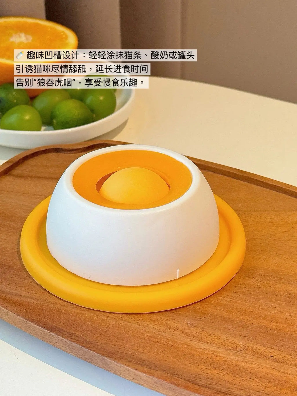 Anti-Spill Slow Food Licking Toy, Interactive Distracting Entertainment Toy, Self-amusing Feeding Tool for Kittens Puppies