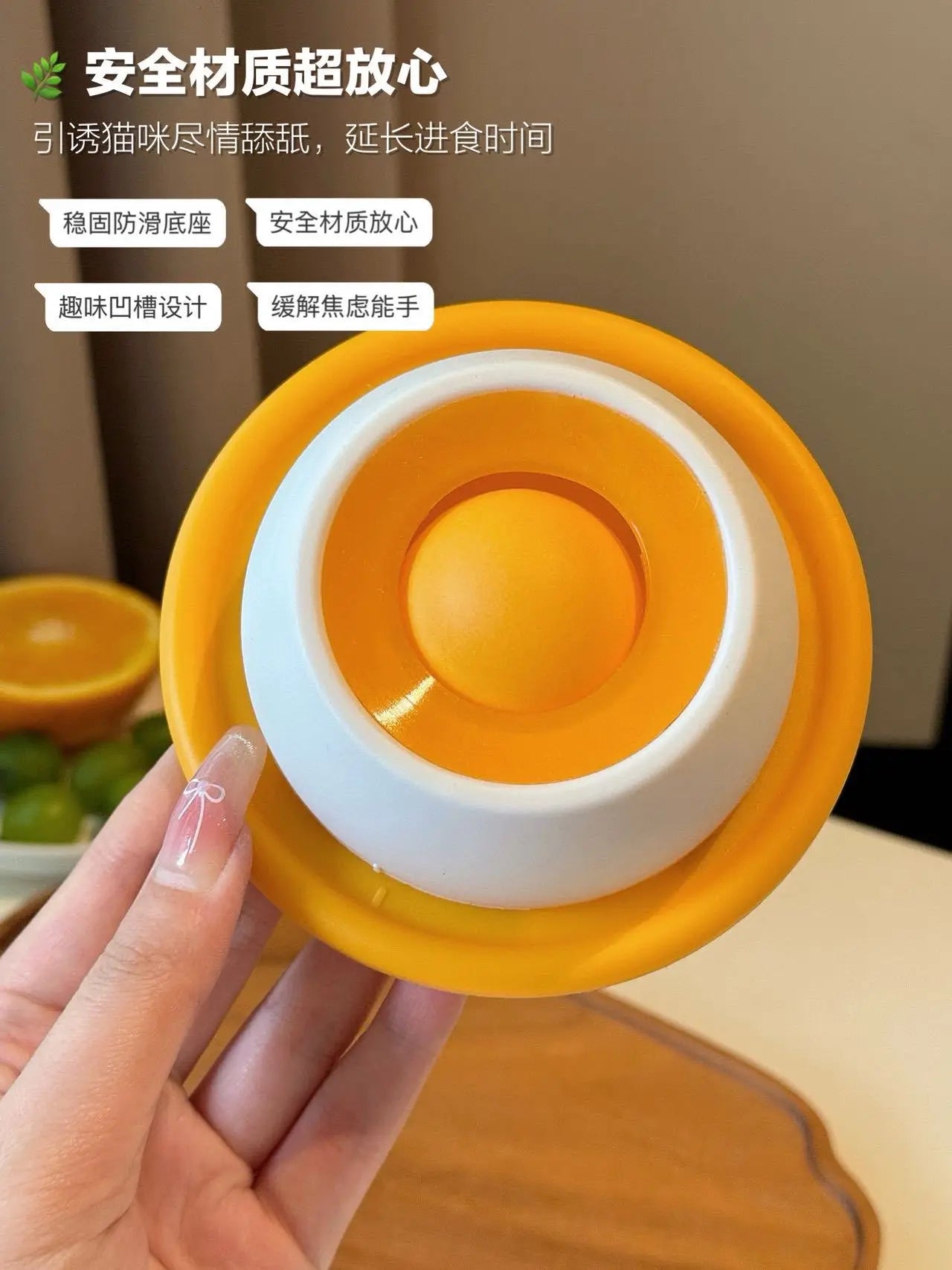 Anti-Spill Slow Food Licking Toy, Interactive Distracting Entertainment Toy, Self-amusing Feeding Tool for Kittens Puppies